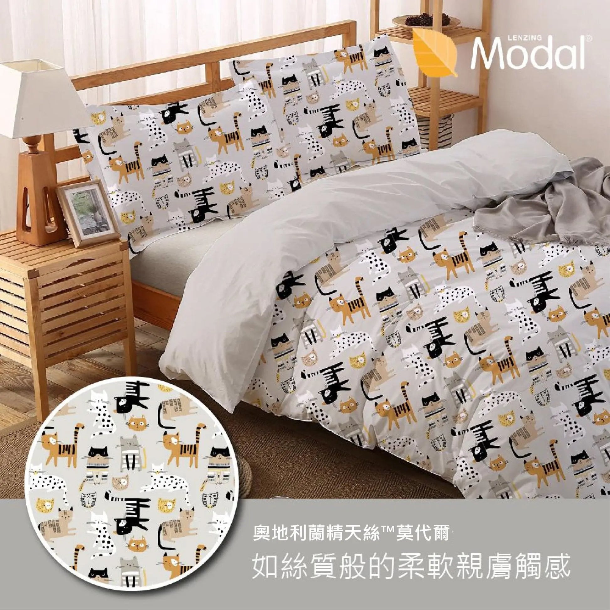 微瑕福利品【Savamunt賽芙嫚】 美國品牌寢具 奧地利蘭精天絲™莫代爾【三件床包組-標準雙人】 - 采寓生活館采寓生活館-德國NaSaDen台灣總代理