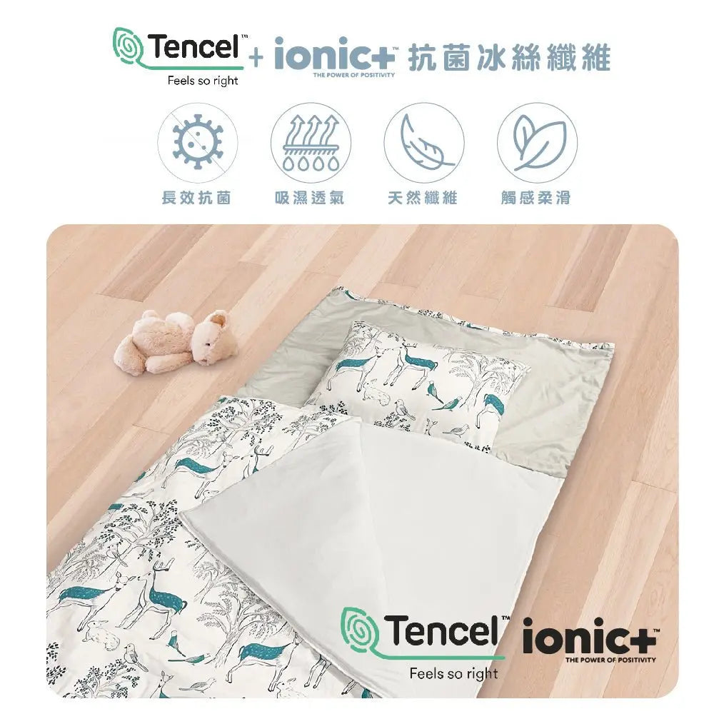 微瑕福利品【Savamunt】賽芙嫚IONIC抗菌Tencel蘭精莫代爾天絲兒童防踢睡袋-幼兒園睡袋｜兒童睡袋｜莫代爾天絲睡袋｜小朋友睡袋(預計7個工作天出貨) - 采寓生活館采寓生活館-德國NaSaDen台灣總代理