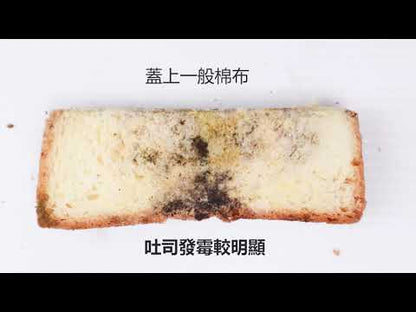 【サバムント】3D IONIC 銀繊維抗菌ベビー枕/幼児用お昼寝枕