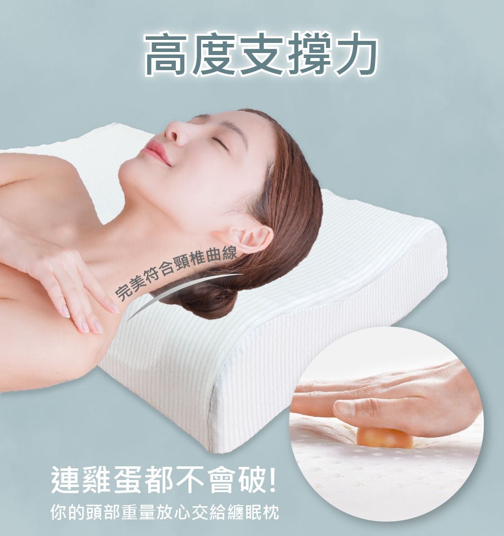 【SAVAMUNT賽芙嫚】【纏眠三代枕+ionic銀纖維】美國品牌寢具ionic銀離子抗菌枕套/天然乳膠枕 - 采寓生活館采寓生活館-德國NaSaDen台灣總代理